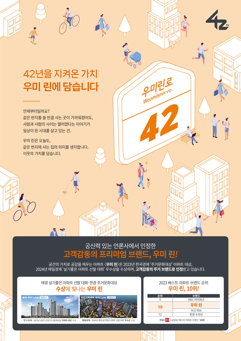오산세교-우미린-모델하우스-고객센터.jpg